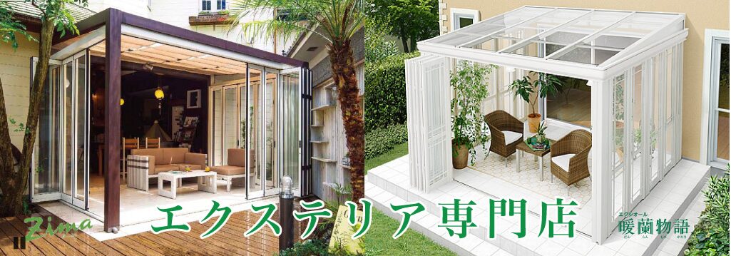 大同京葉販売株式会社のホームページ