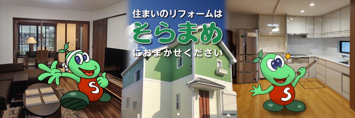 有限会社　コーディネーターズジャパンのホームページ