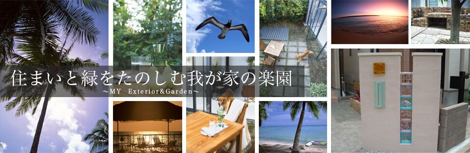 有限会社　石井興業のホームページ