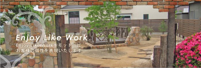 エルワーク株式会社のホームページ