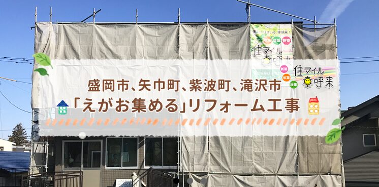 SRサービスのホームページ