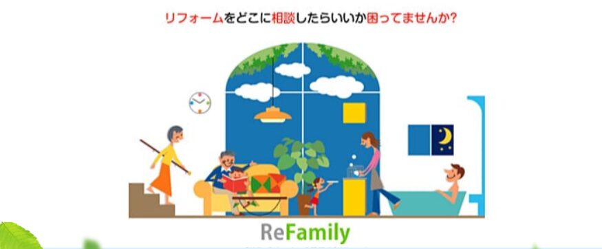 滋賀住宅販売株式会社のホームページ