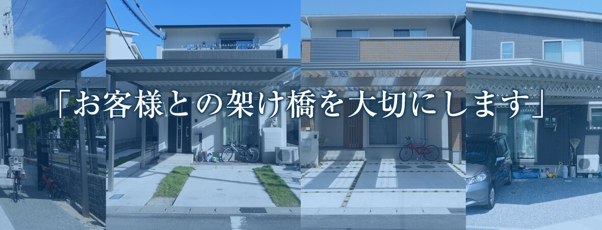 株式会社 アーチのホームページ
