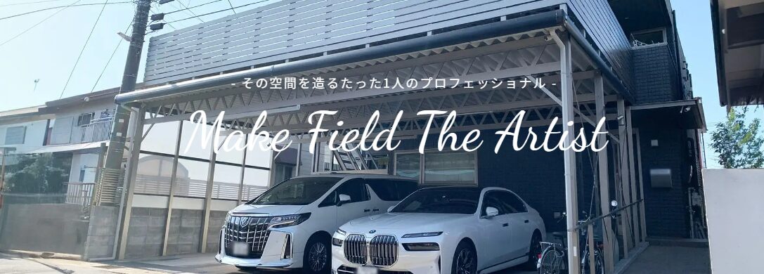 株式会社　中部住器のホームページ