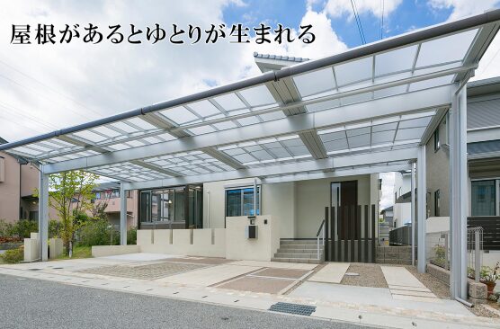 株式会社ひまわりライフのホームページ