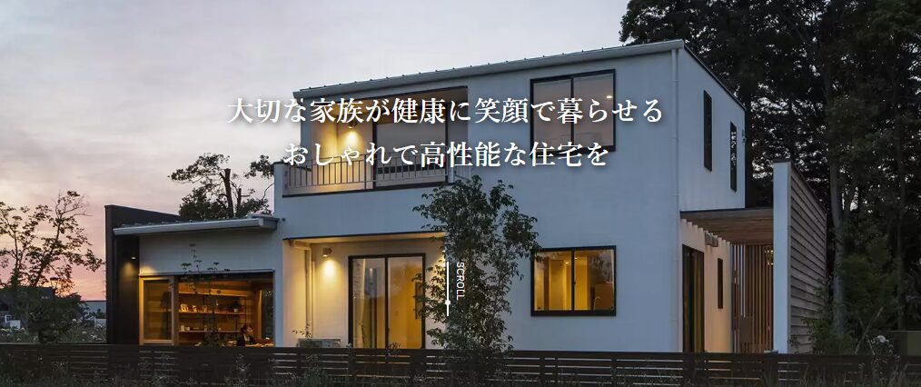 R+house明石のホームページ