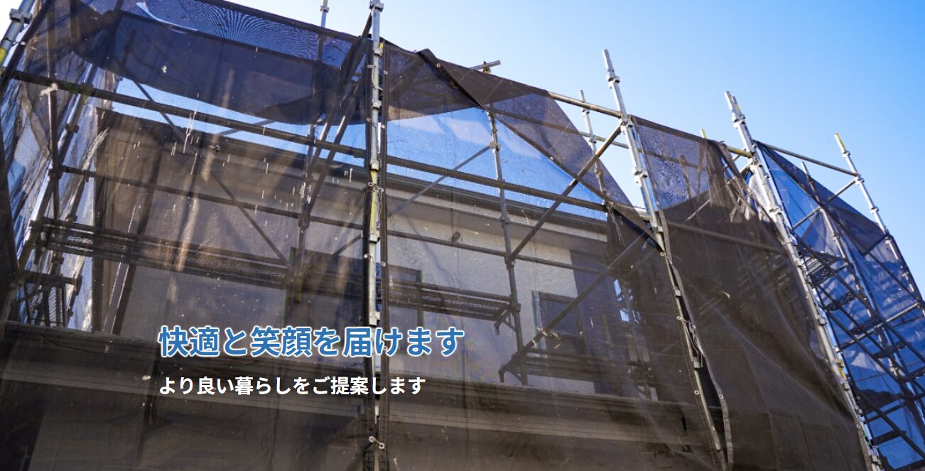 株式会社国松興業のホームページ