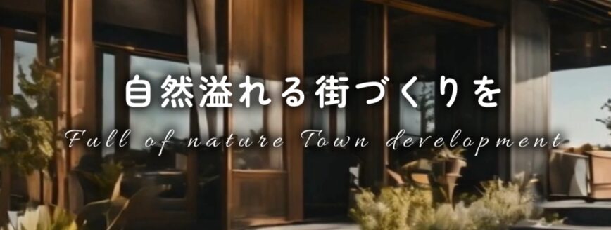 有限会社フジタ技建のホームページ