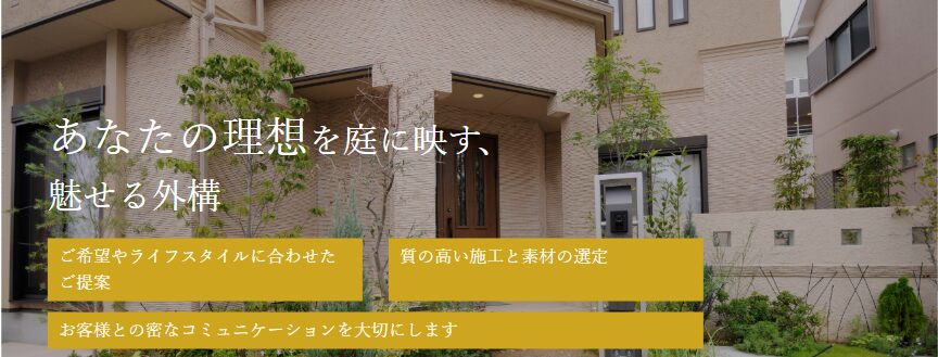 小林工業のホームページ