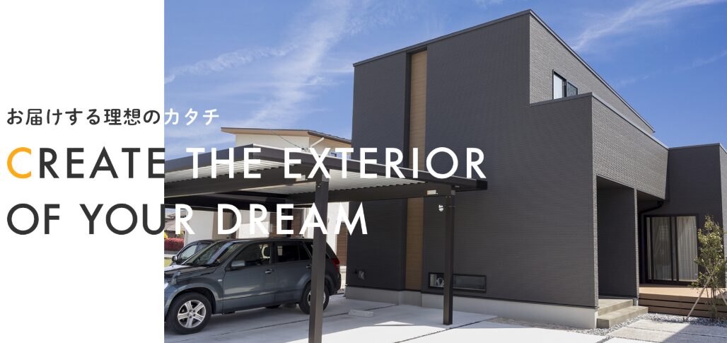 中山工業のホームページ