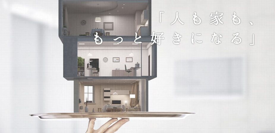 株式会社東京Groundserviceのホームページ