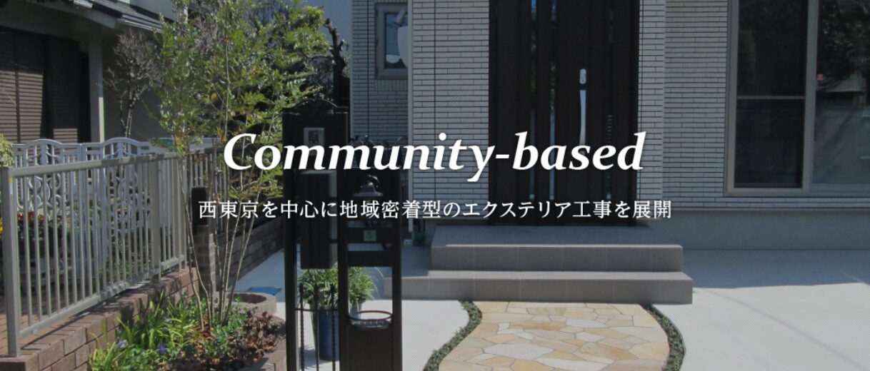 株式会社ステップのホームページ