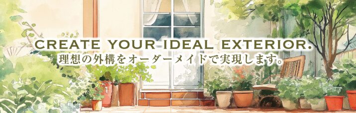 株式会社Heal The Garden(ヒールザガーデン)のホームページ
