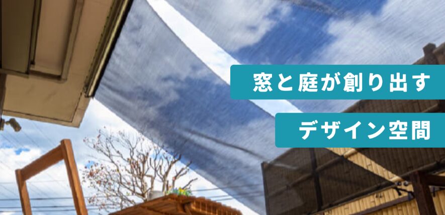 株式会社ワイドアルミのホームページ