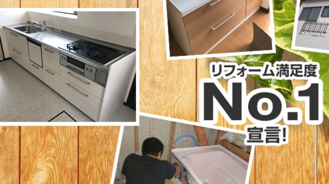 株式会社　和泉リビングのホームページ