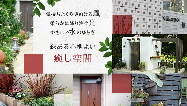 株式会社アポアのホームページ
