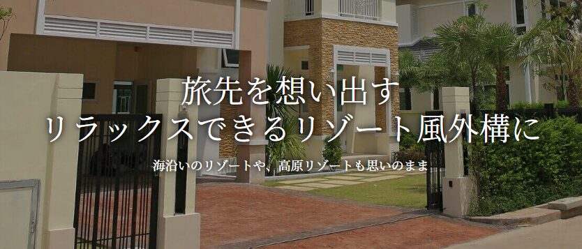 株式会社ヴァーサスのホームページ