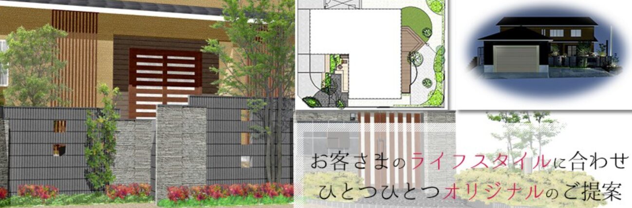 えす・あーとのホームページ