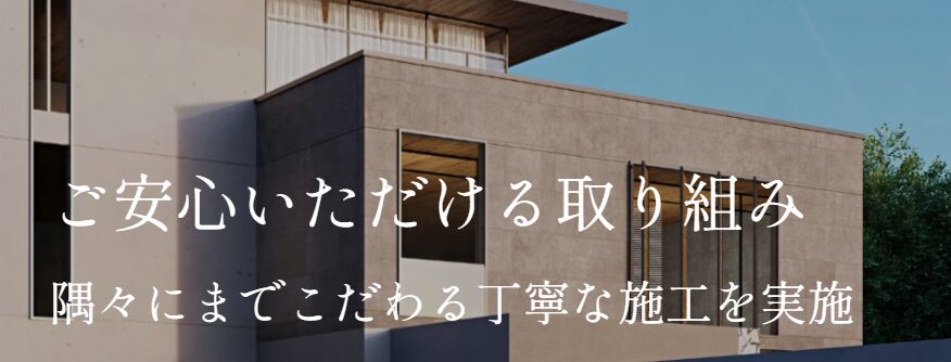 株式会社美鷹のホームページ