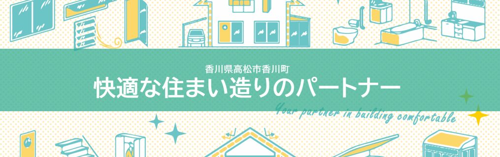 三野トーヨー株式会社のホームページ
