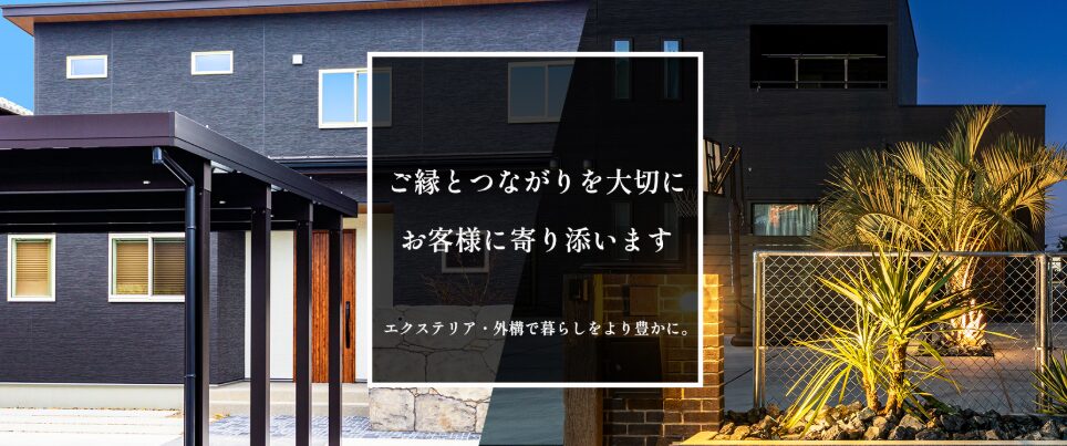 株式会社Neight（ネイト）のホームページ