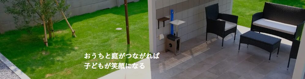株式会社ブロックピースのホームページ