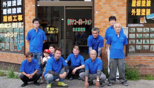 株式会社リナコーポレーションのホームページ