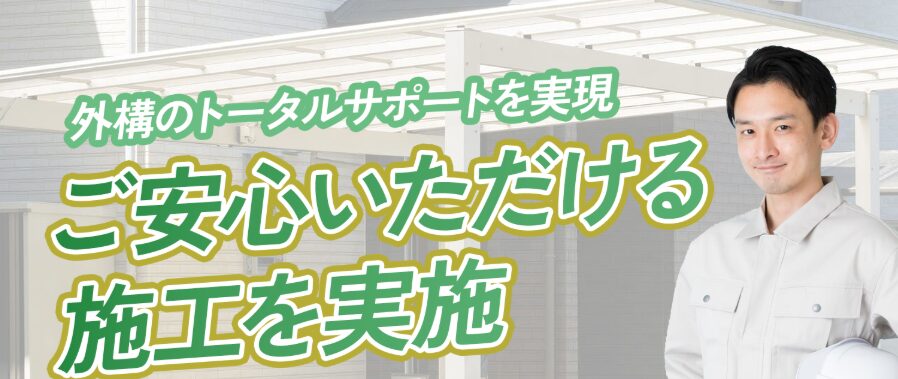 高梨ブロックのホームページ