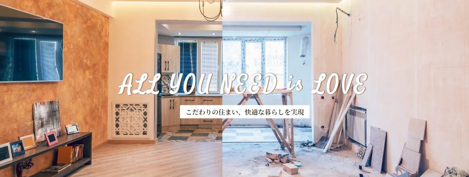 株式会社 AIPLANのホームページ