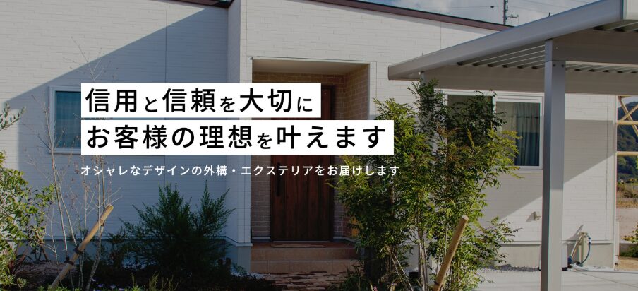 悠心工業のホームページ
