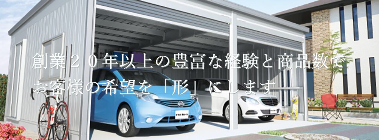 株式会社フルサワのホームページ