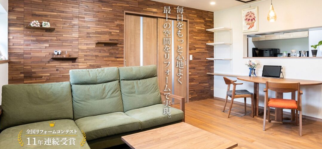 株式会社 オリバーのホームページ