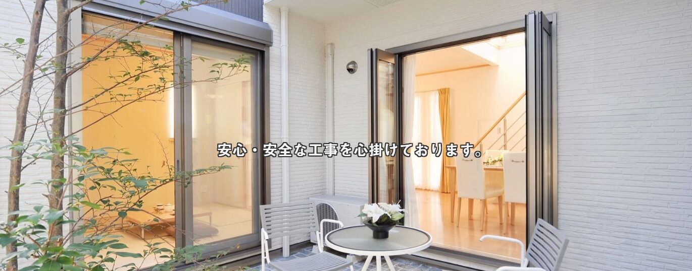 株式会社アルファリンクスのホームページ