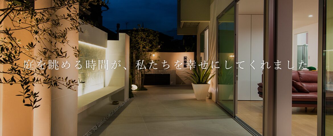 株式会社サンケンプラネットのホームページ