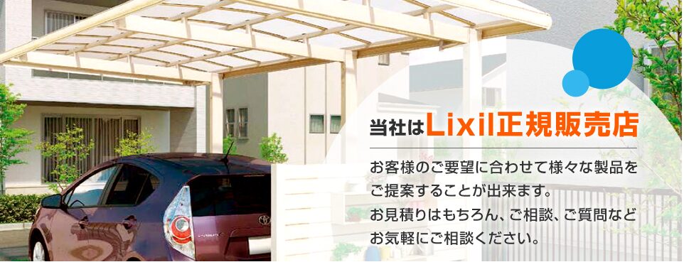有限会社　ビックワンのホームページ