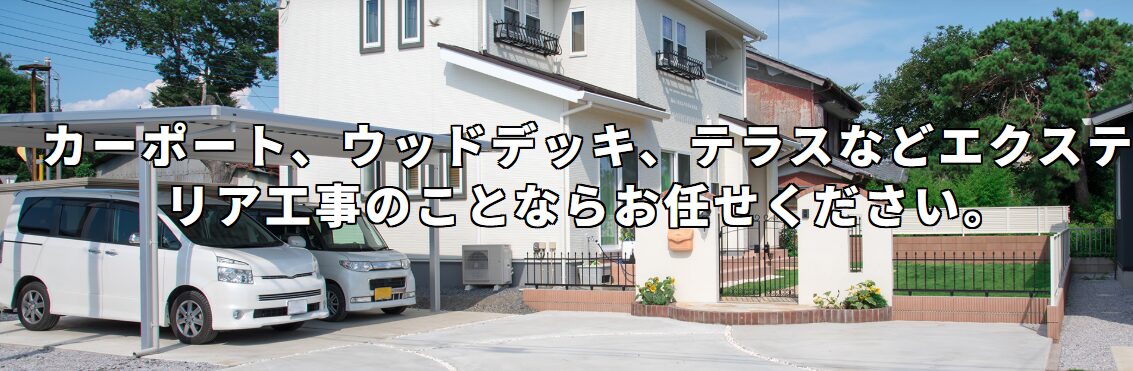 ONE・LIFE株式会社(ワン・ライフ株式会社)のホームページ