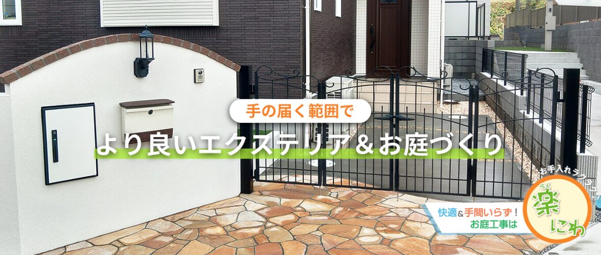 藤原ブロックのホームページ