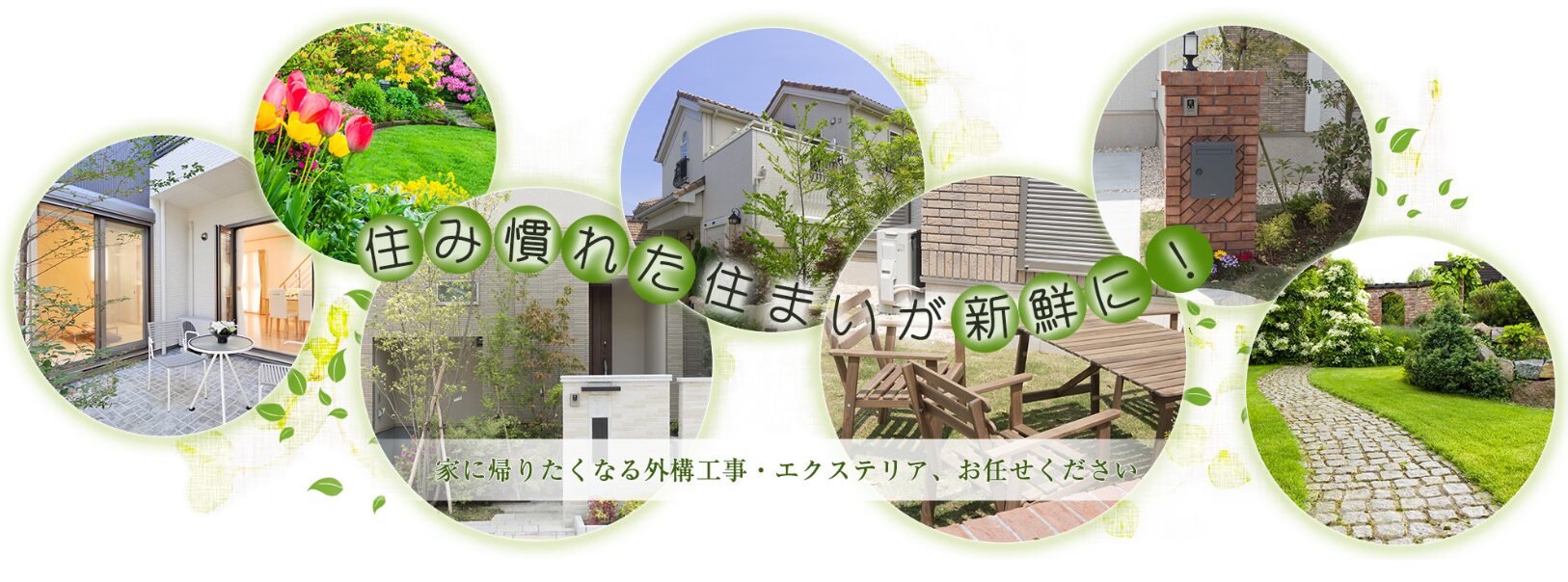 株式会社Ties（タイズ）のホームページ