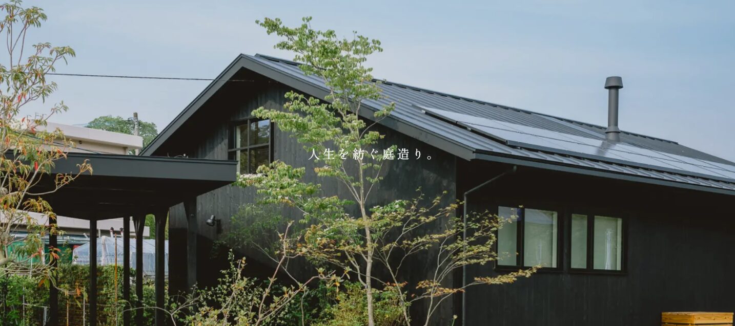 株式会社FORUMのホームページ