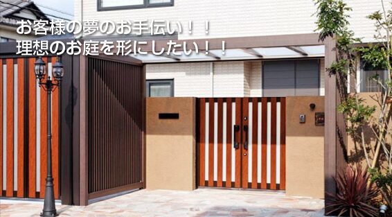 有限会社 エクセントのホームページ