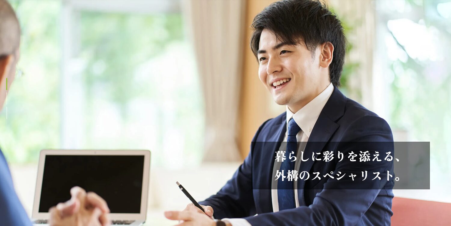 株式会社KANADEのホームページ