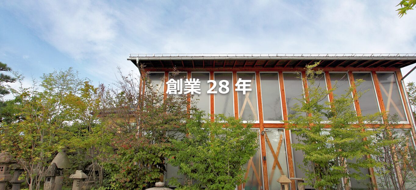 株式会社　塚田造園のホームページ