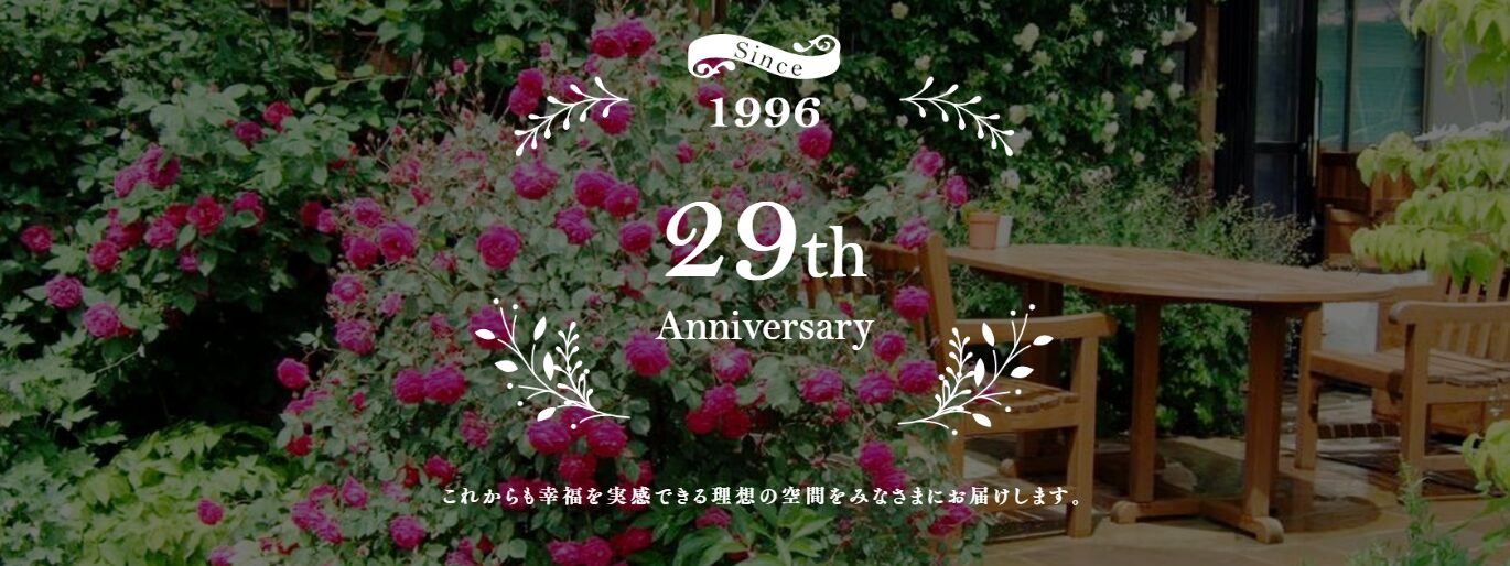 有限会社エムエスエンタープライズのホームページ