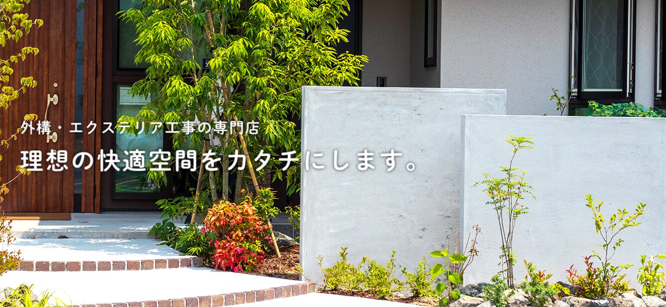 荻原工業のホームページ