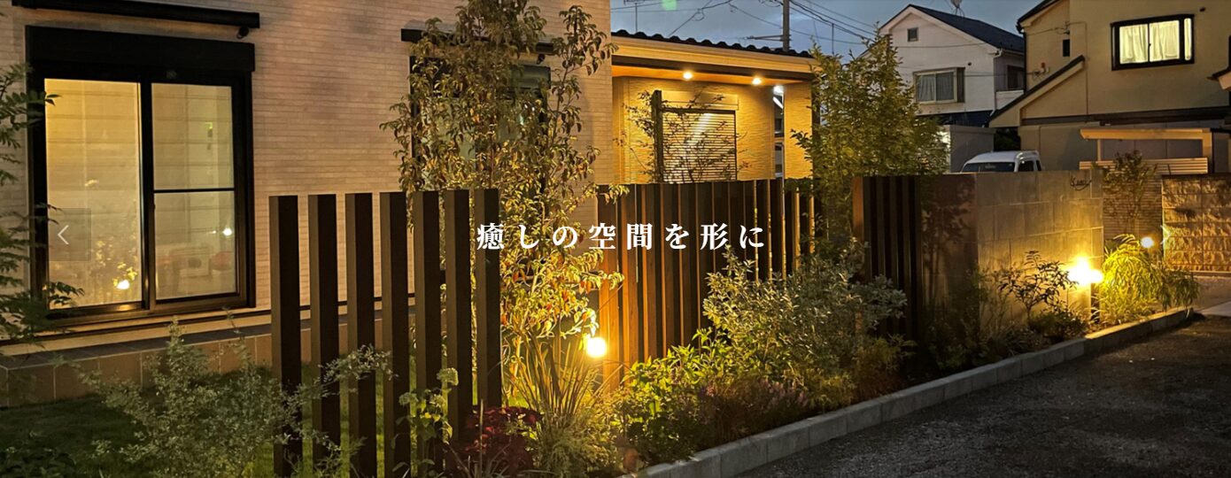 株式会社 タカスギのホームページ