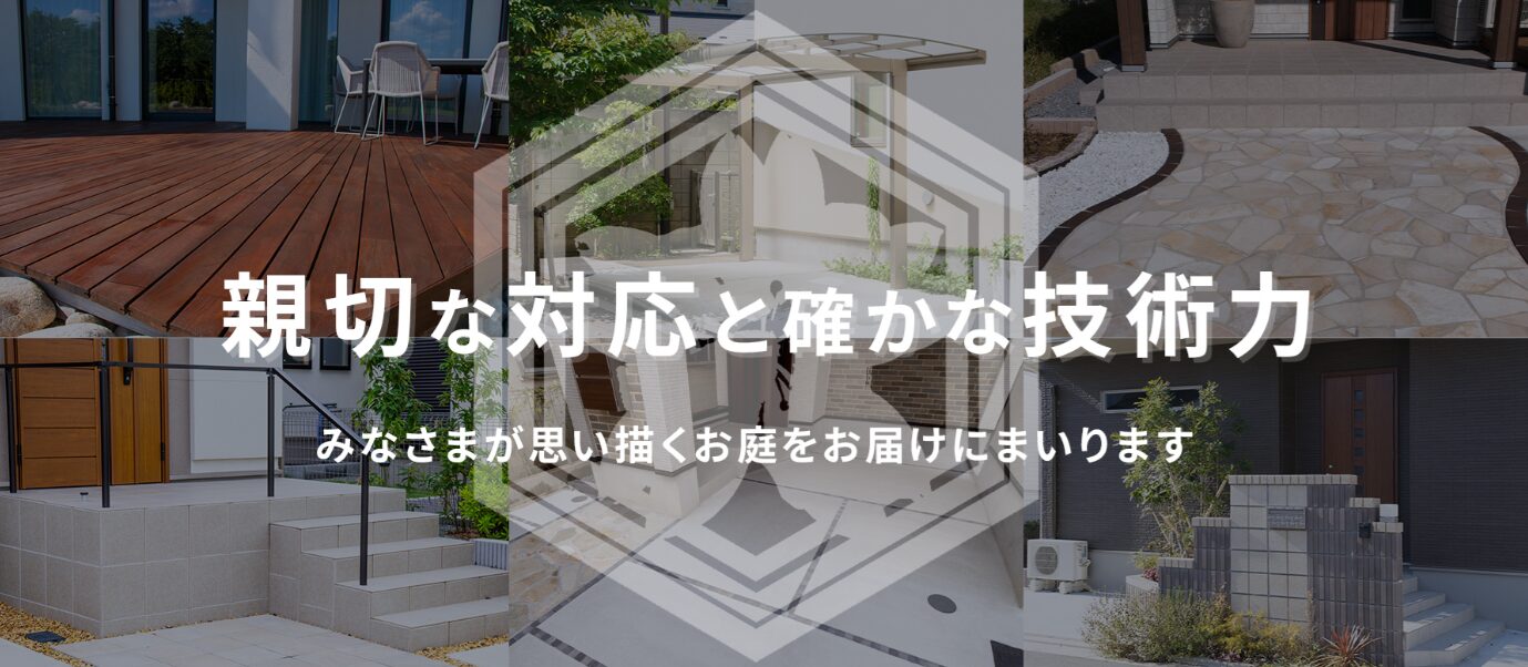司工業のホームページ