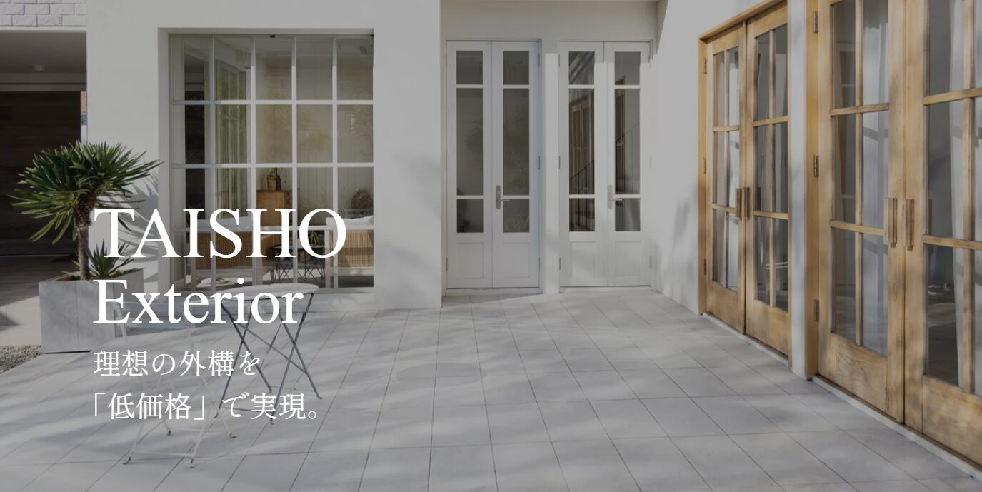 株式会社TAISHO Co.のホームページ