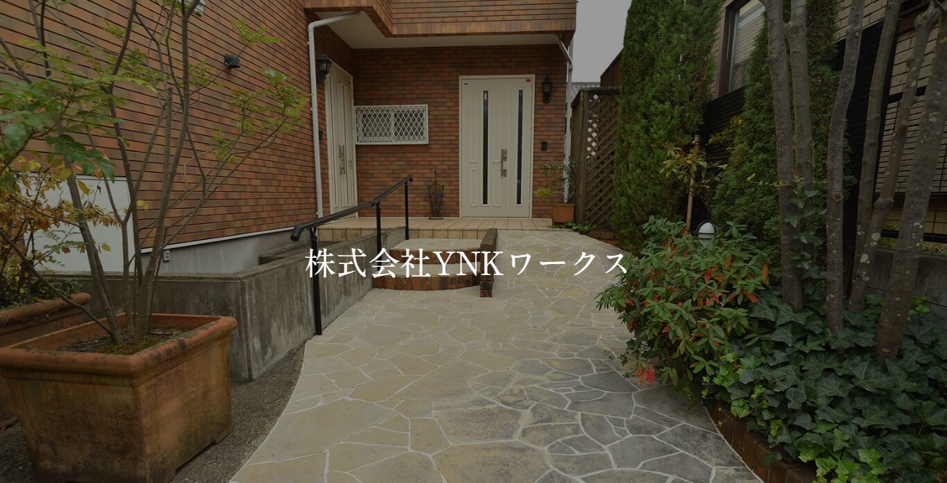 株式会社YNKワークスのホームページ