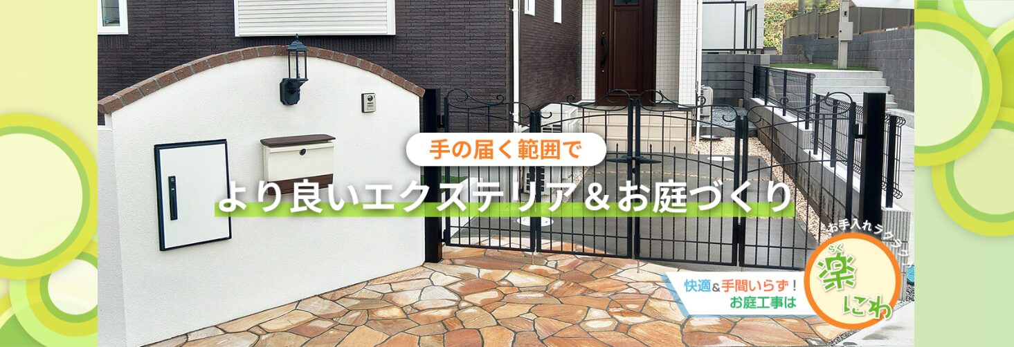 藤原ブロックのホームページ
