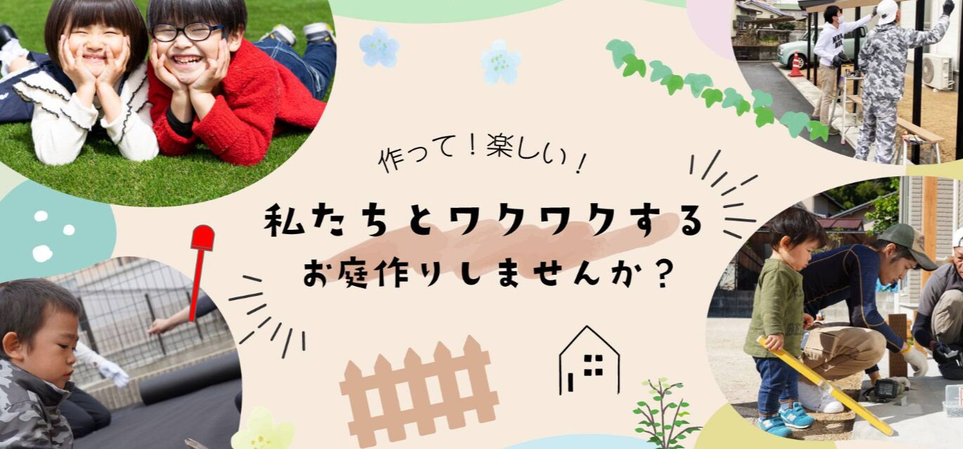 フォーシーズンのホームページ